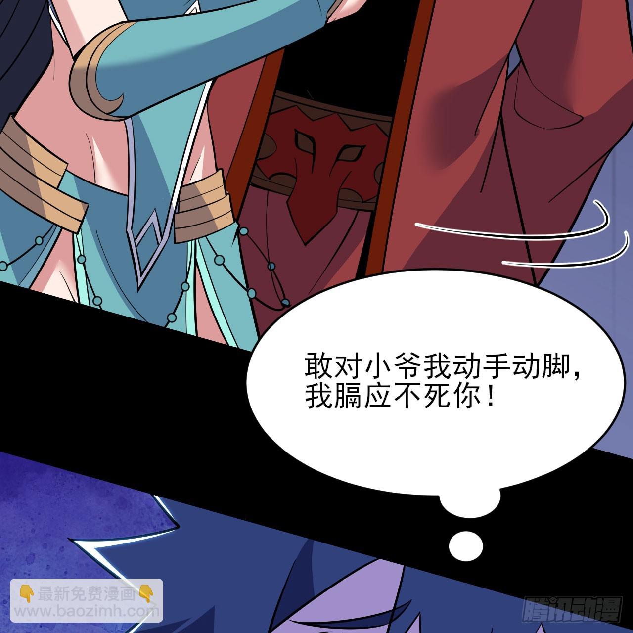 143回-他虚了48