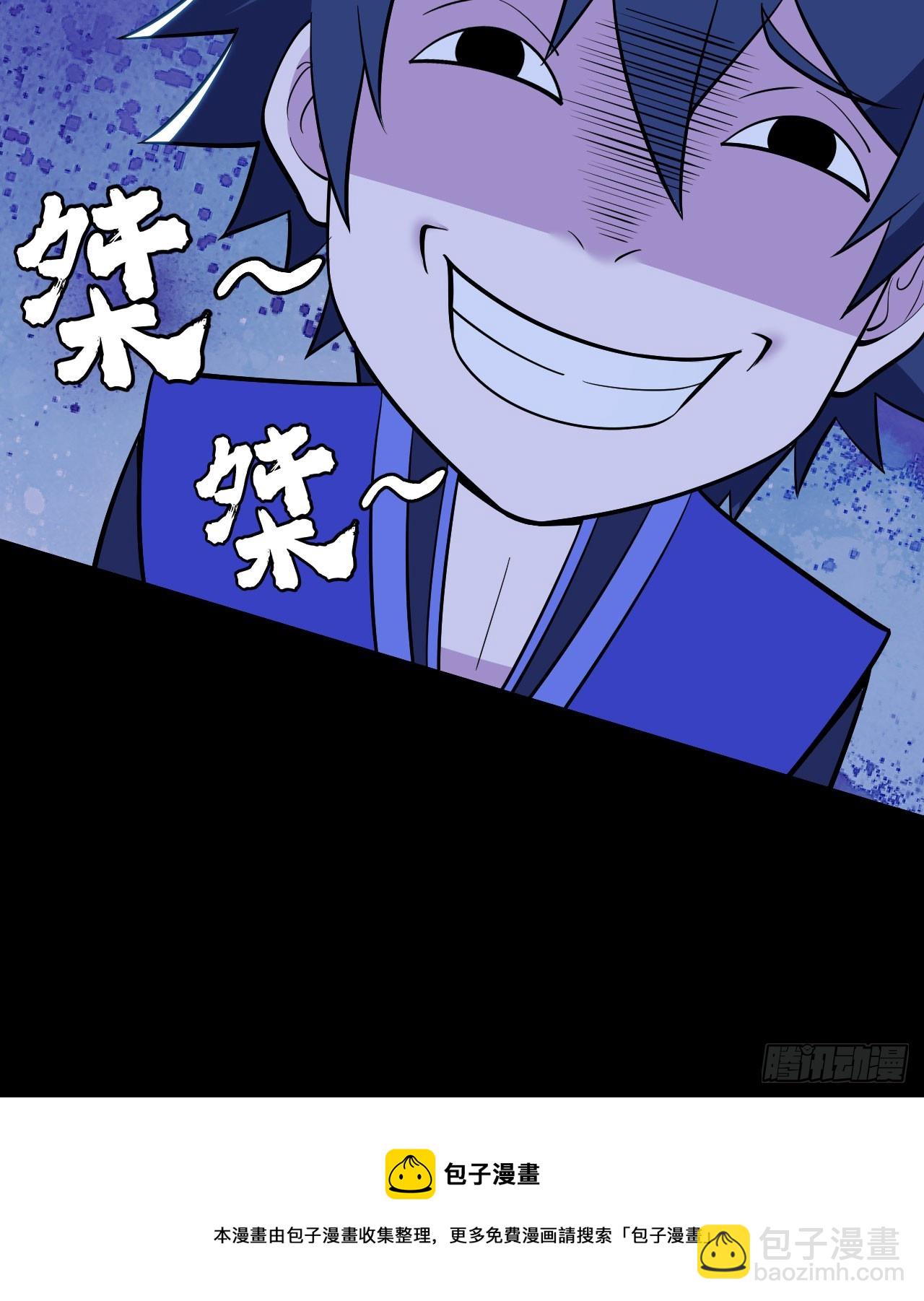 143回-他虚了49