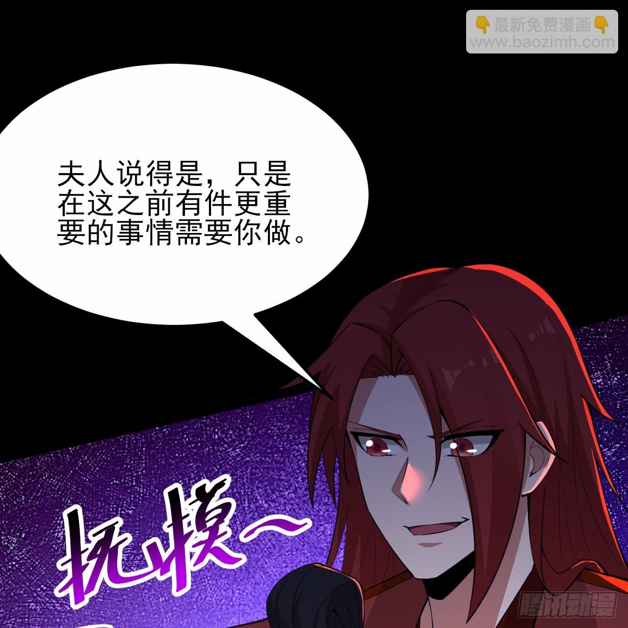 143回-他虚了54