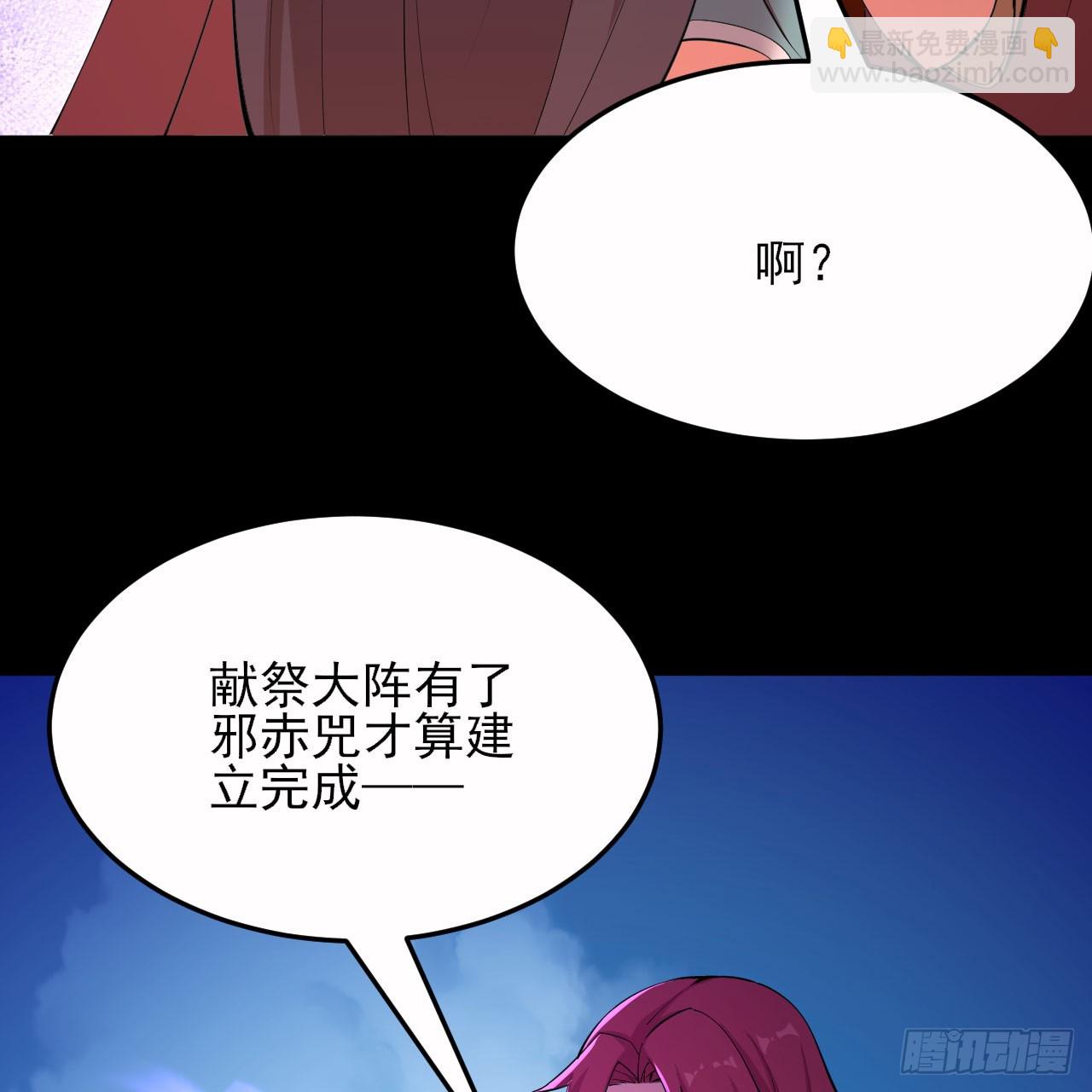 143回-他虚了56