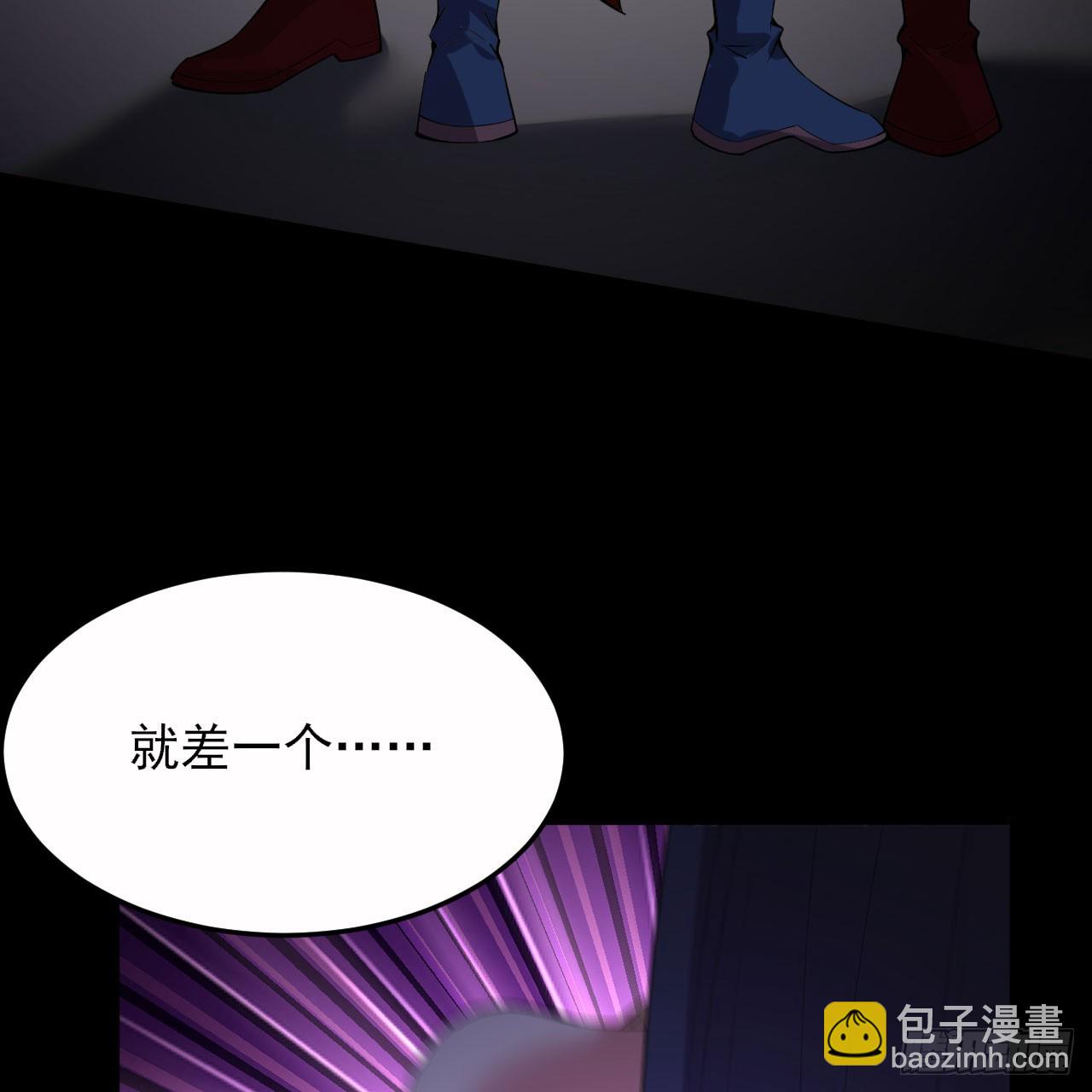 143回-他虚了59