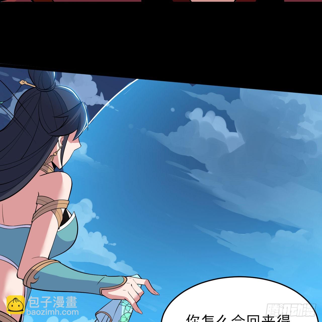 143回-他虚了6