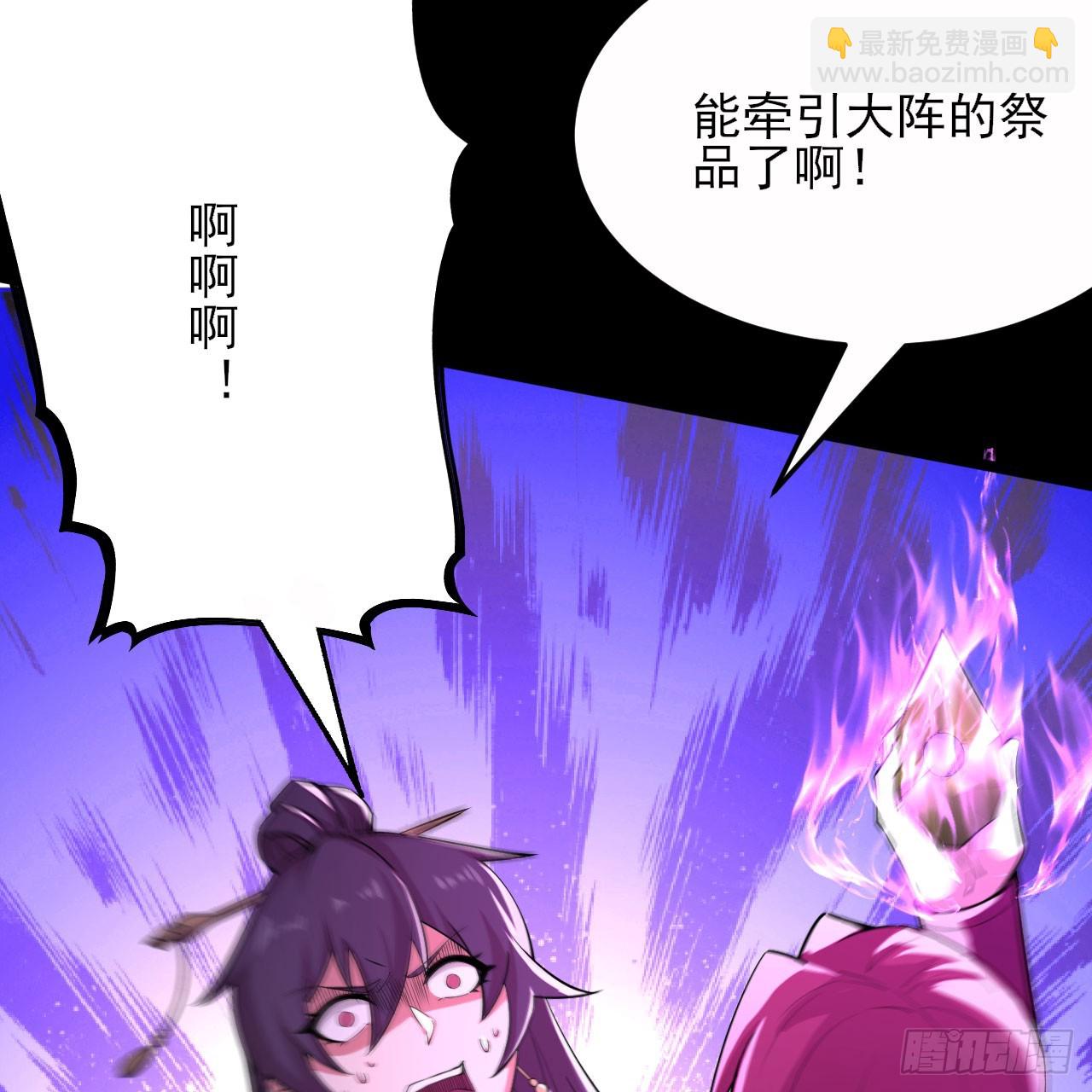 143回-他虚了61