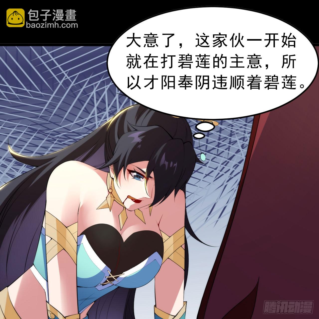 143回-他虚了69