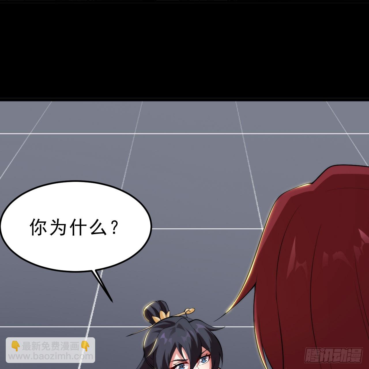 143回-他虚了70