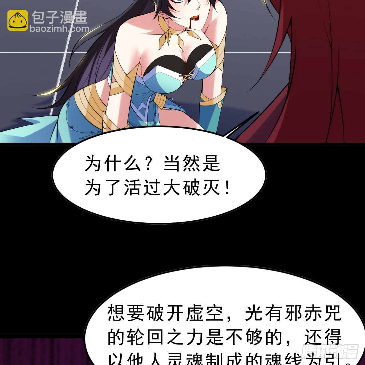 143回-他虚了71