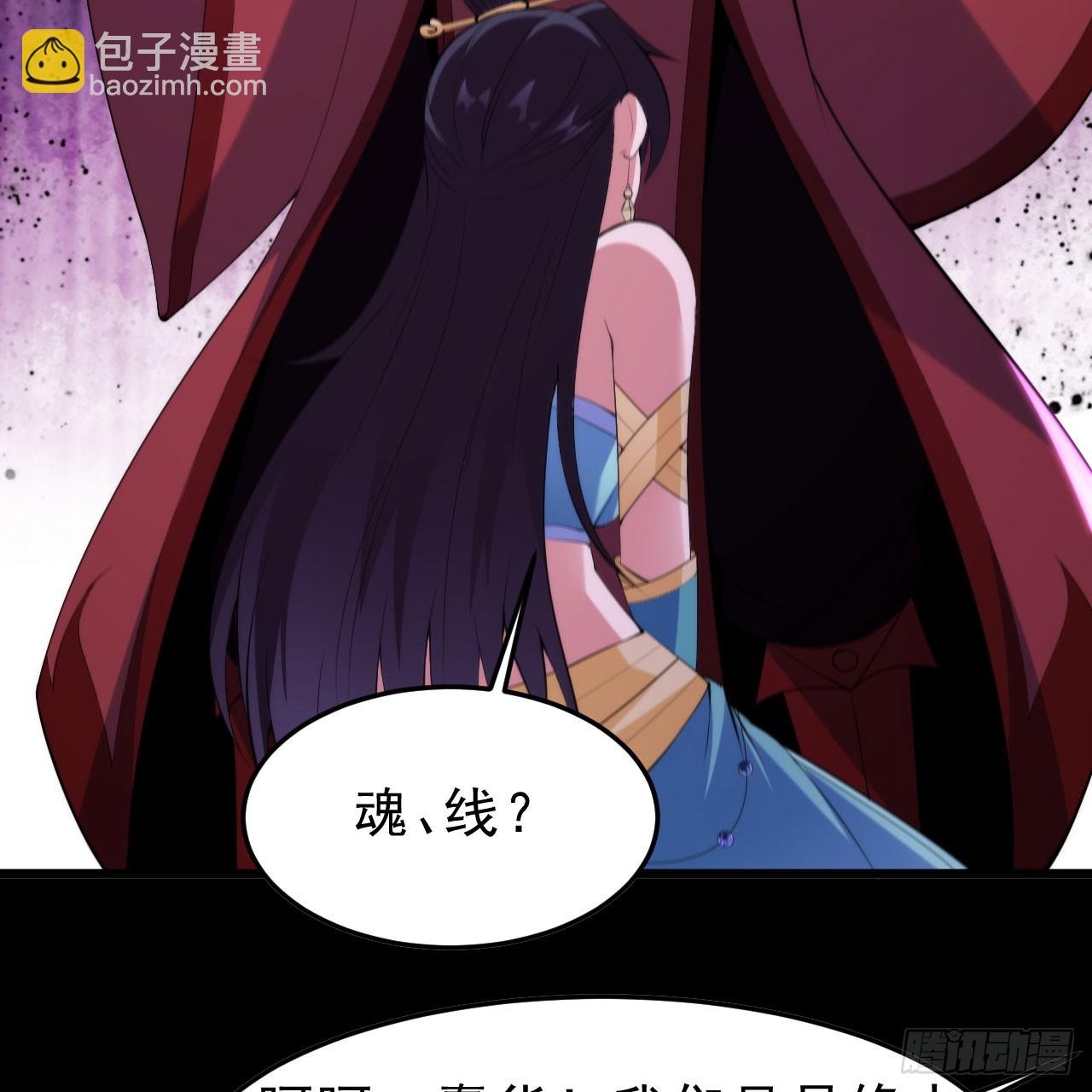 143回-他虚了73