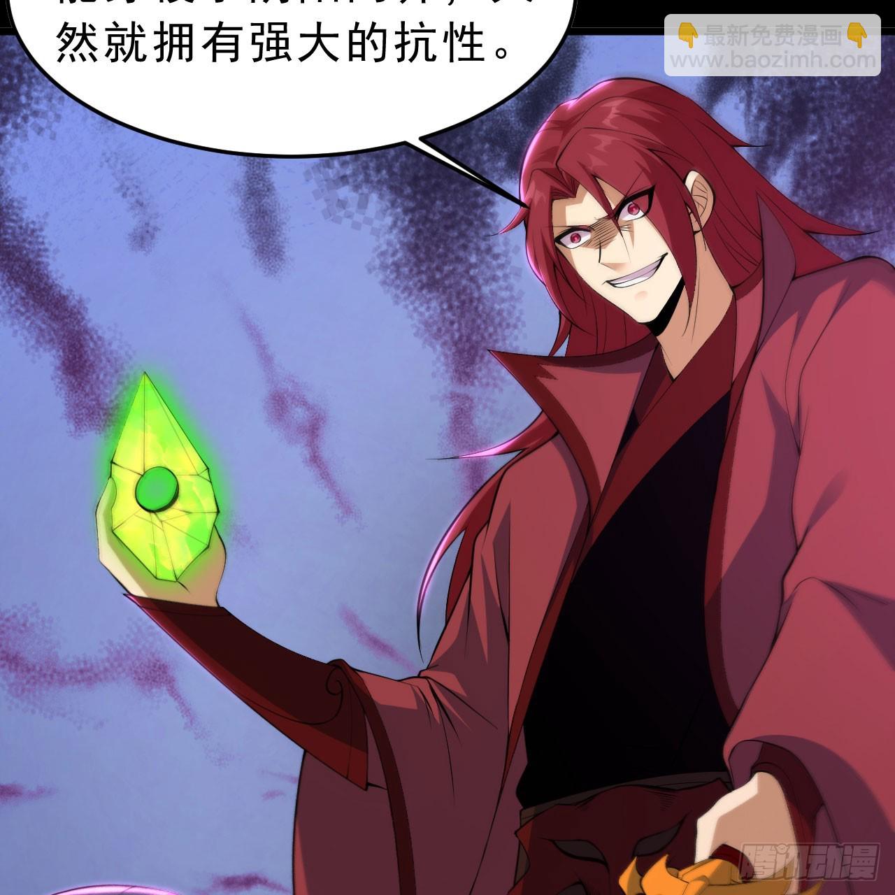 143回-他虚了75