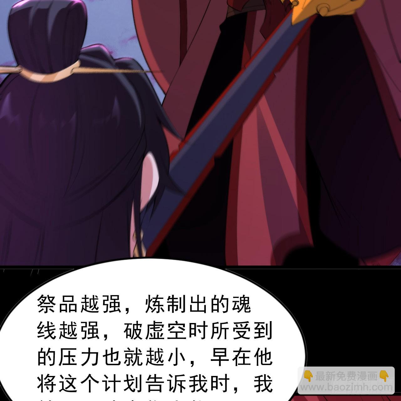 143回-他虚了76