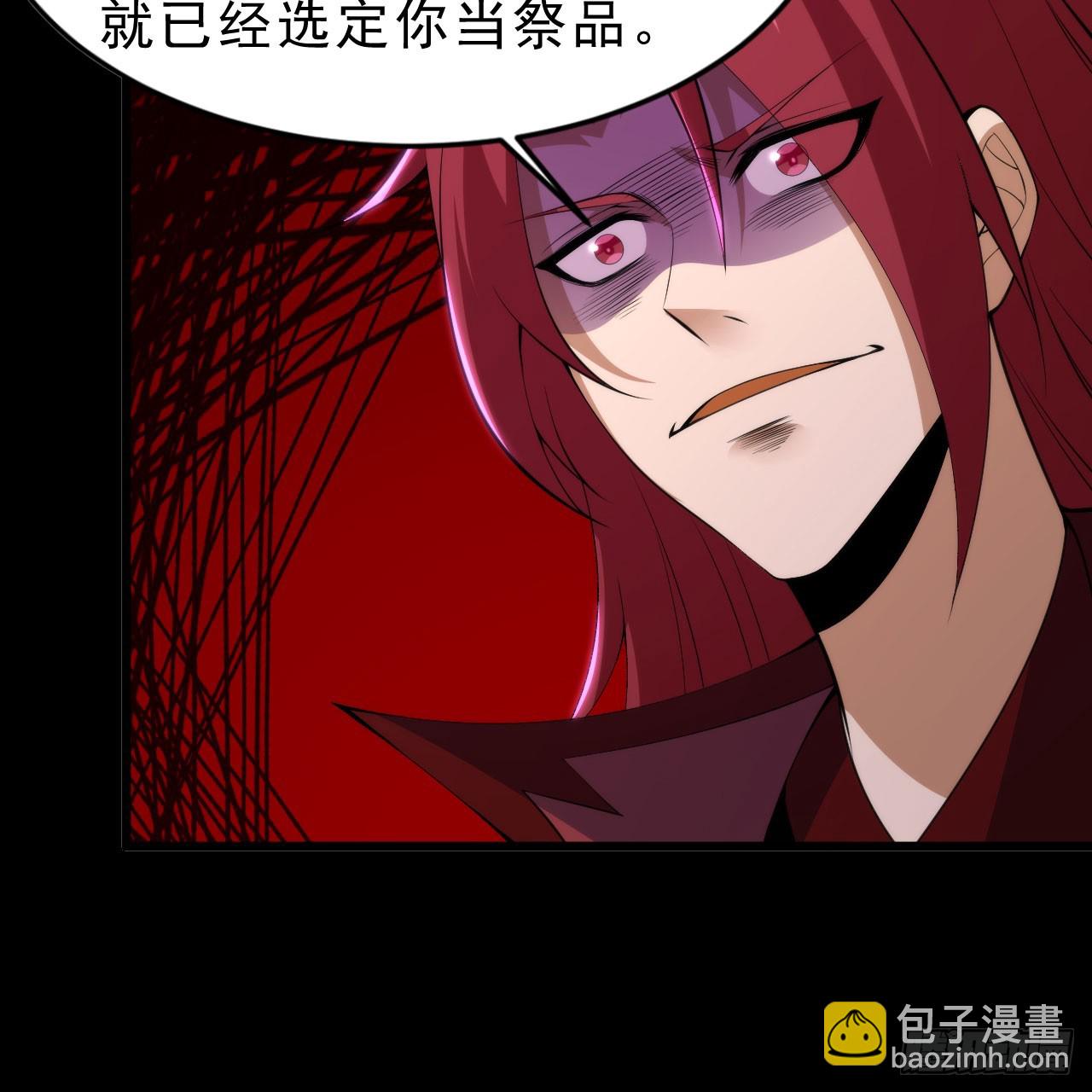 143回-他虚了77