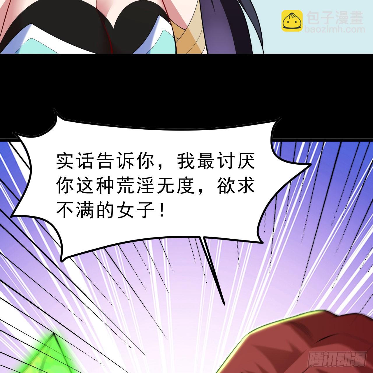 143回-他虚了79