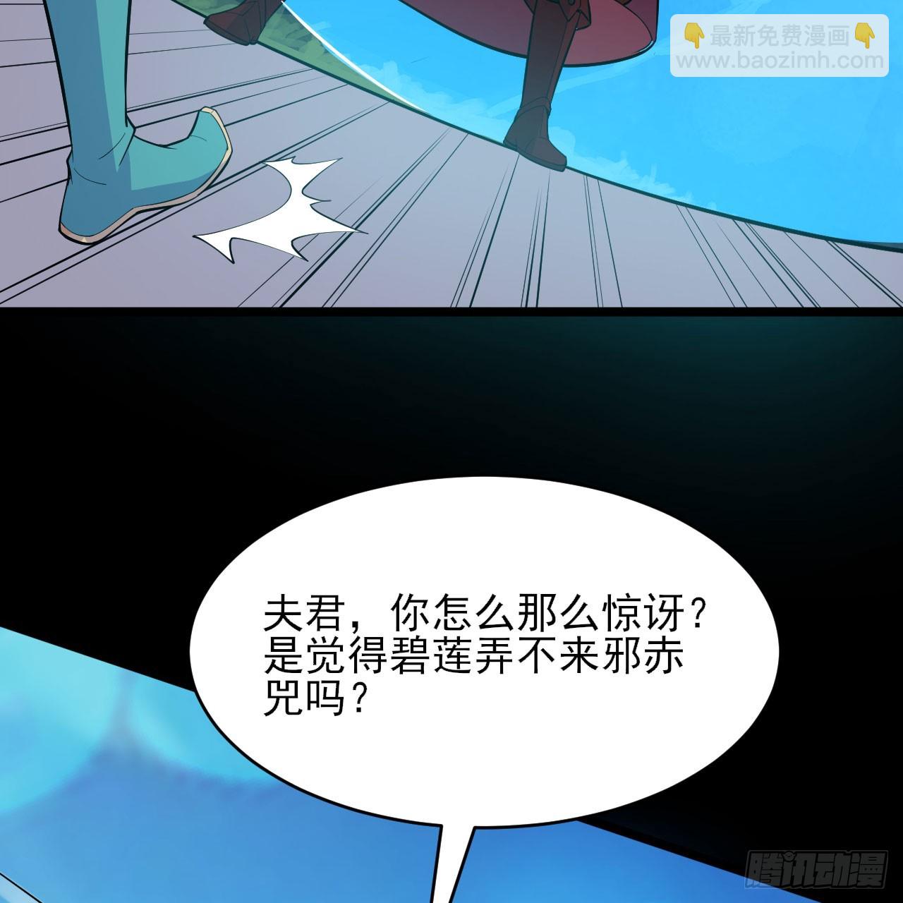 143回-他虚了8
