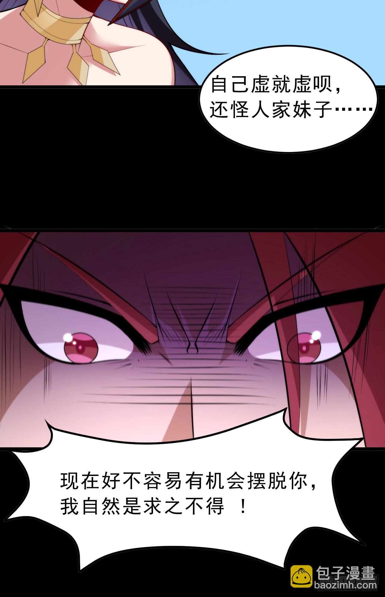 143回-他虚了82