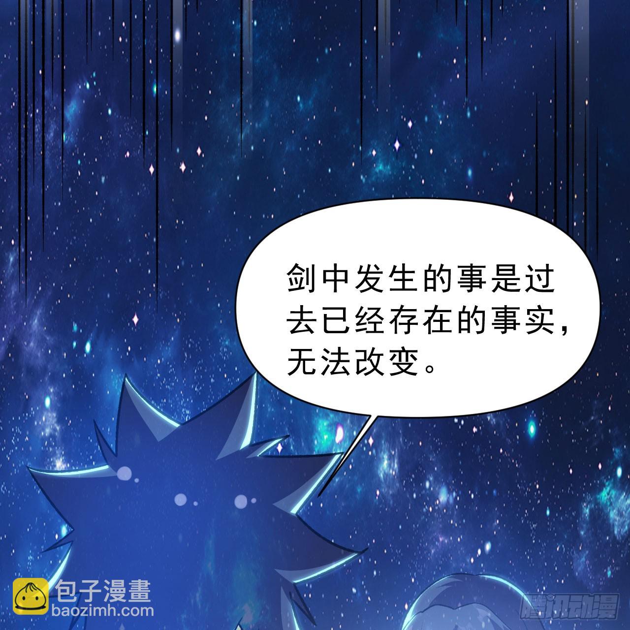 143回-他虚了88
