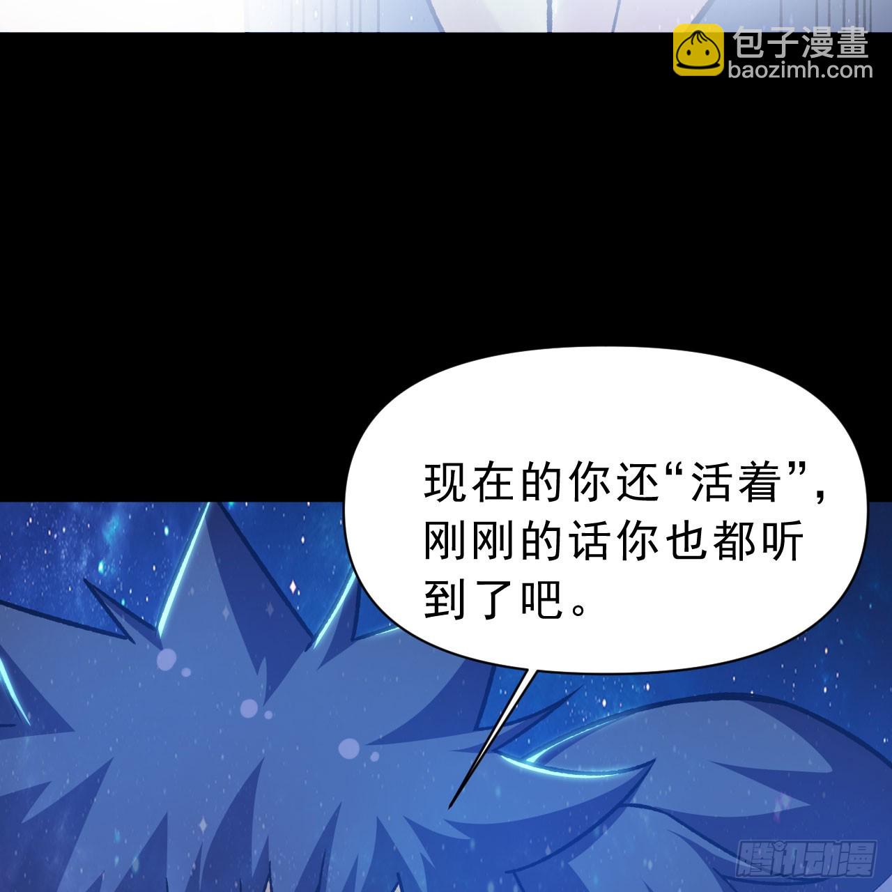 143回-他虚了90