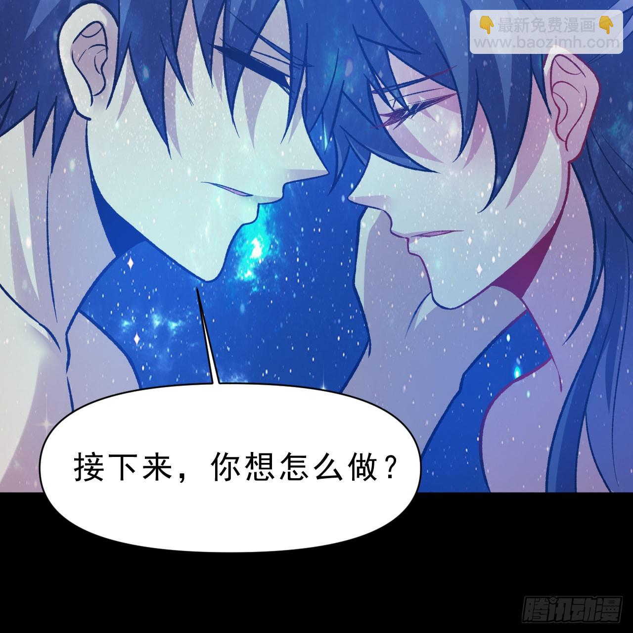 143回-他虚了91