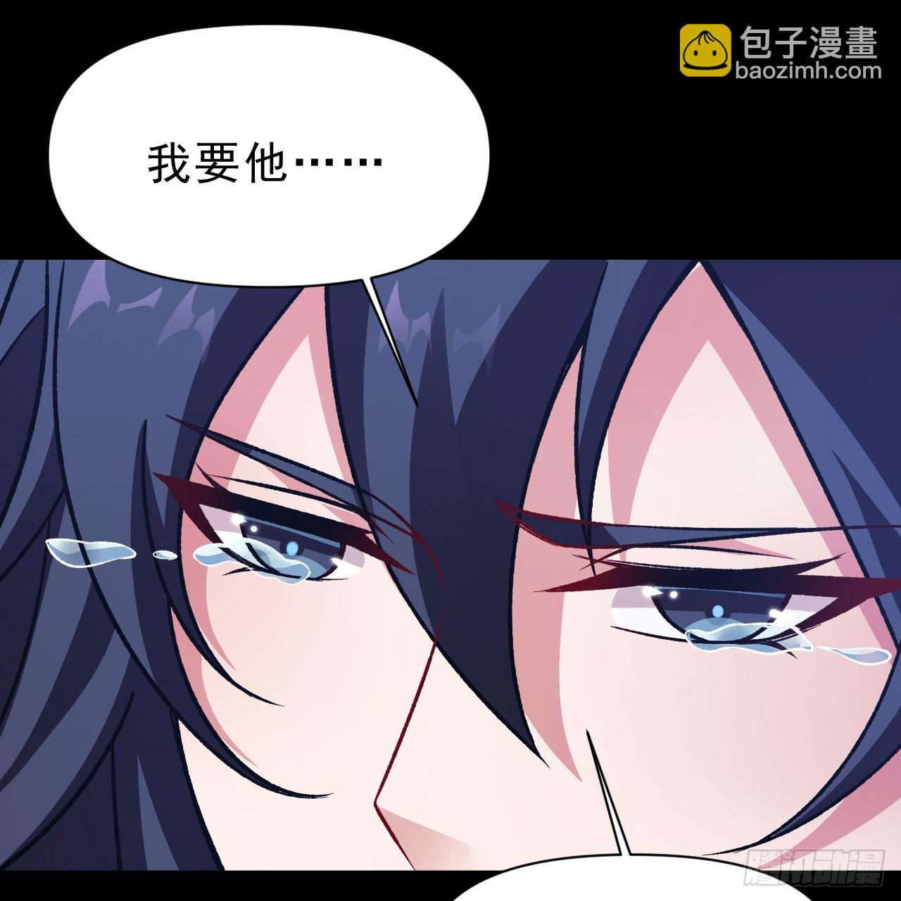 143回-他虚了92