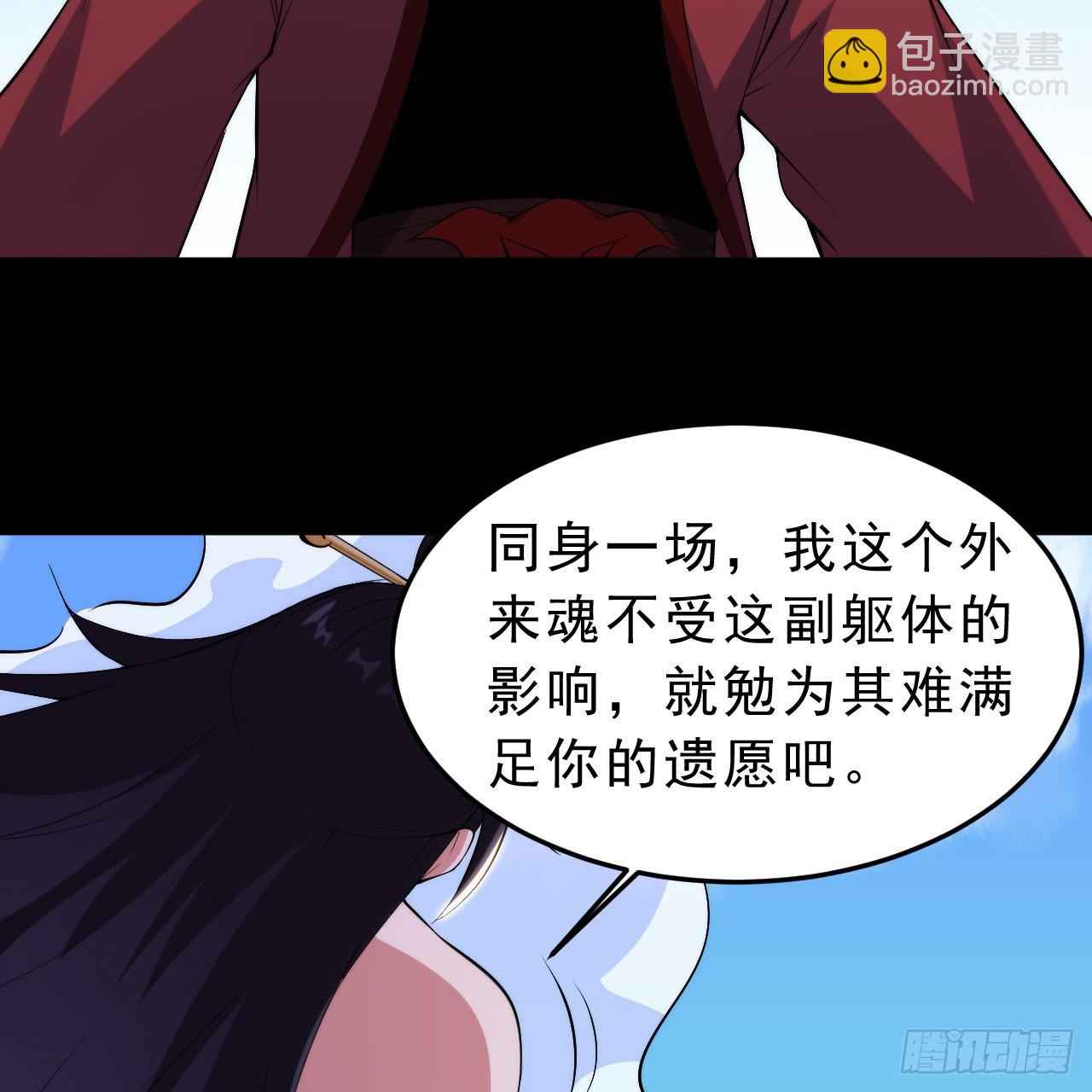 143回-他虚了95