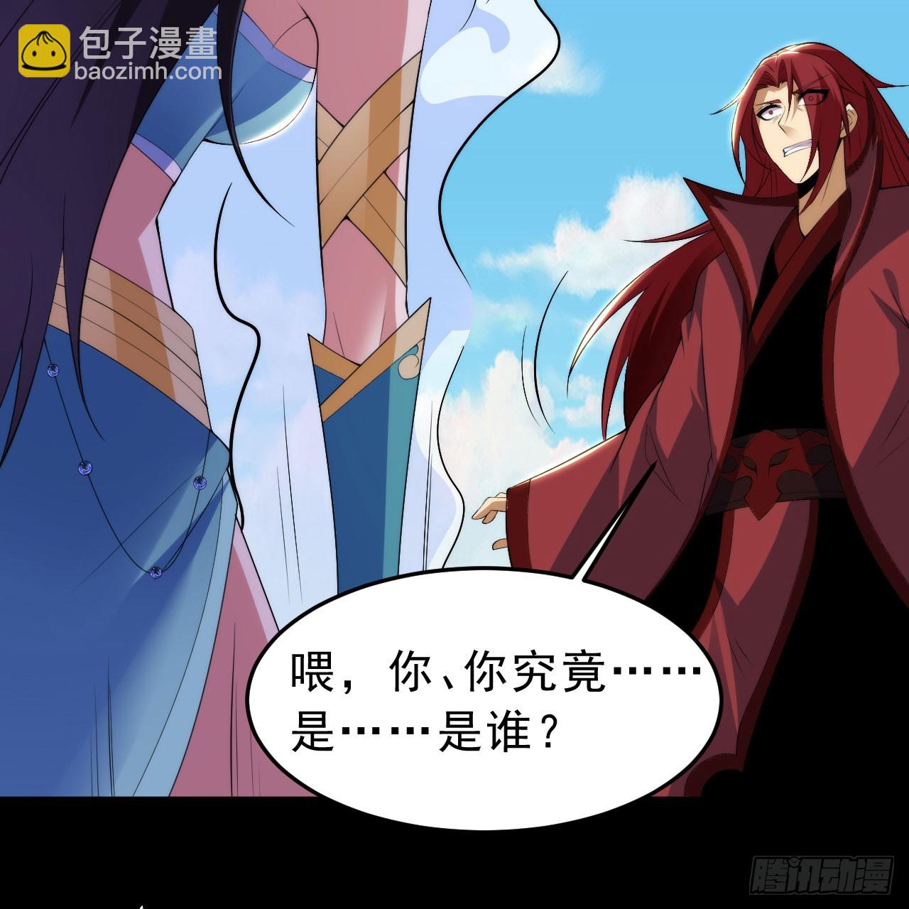 143回-他虚了96