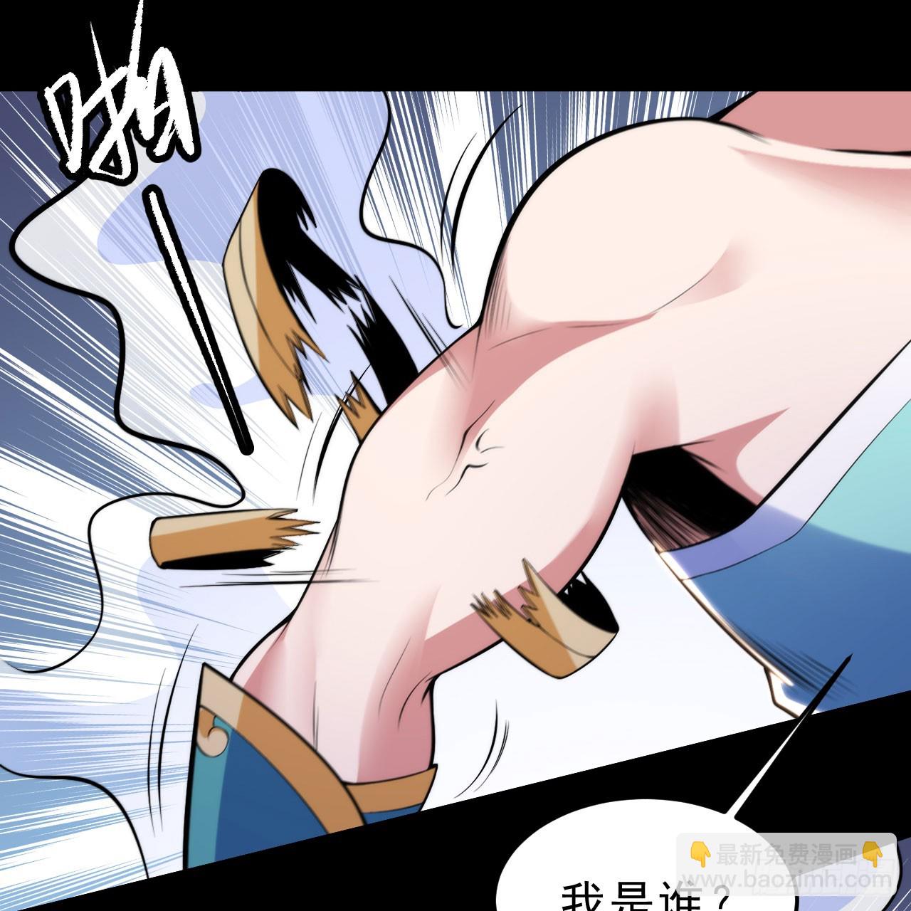 143回-他虚了97