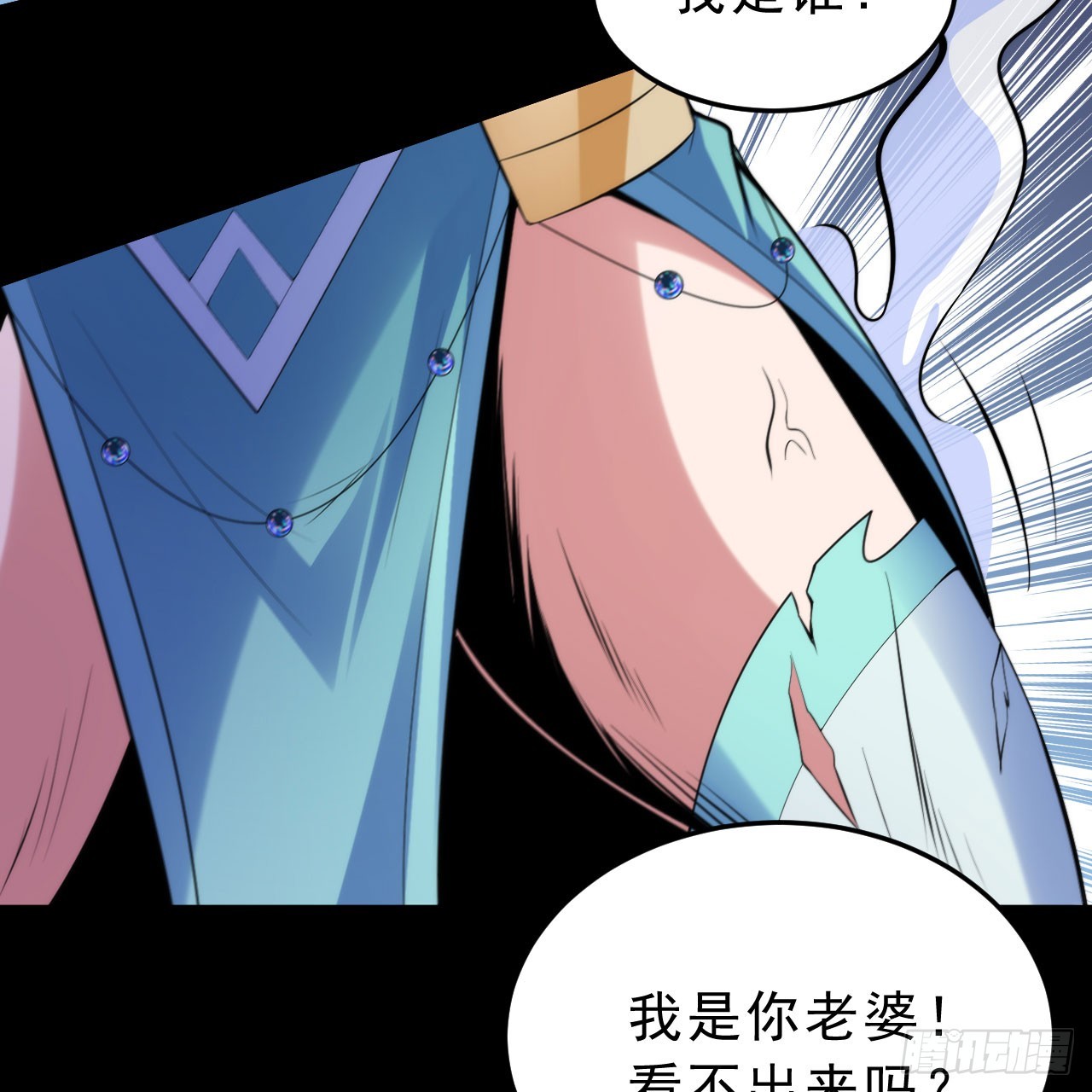 143回-他虚了98