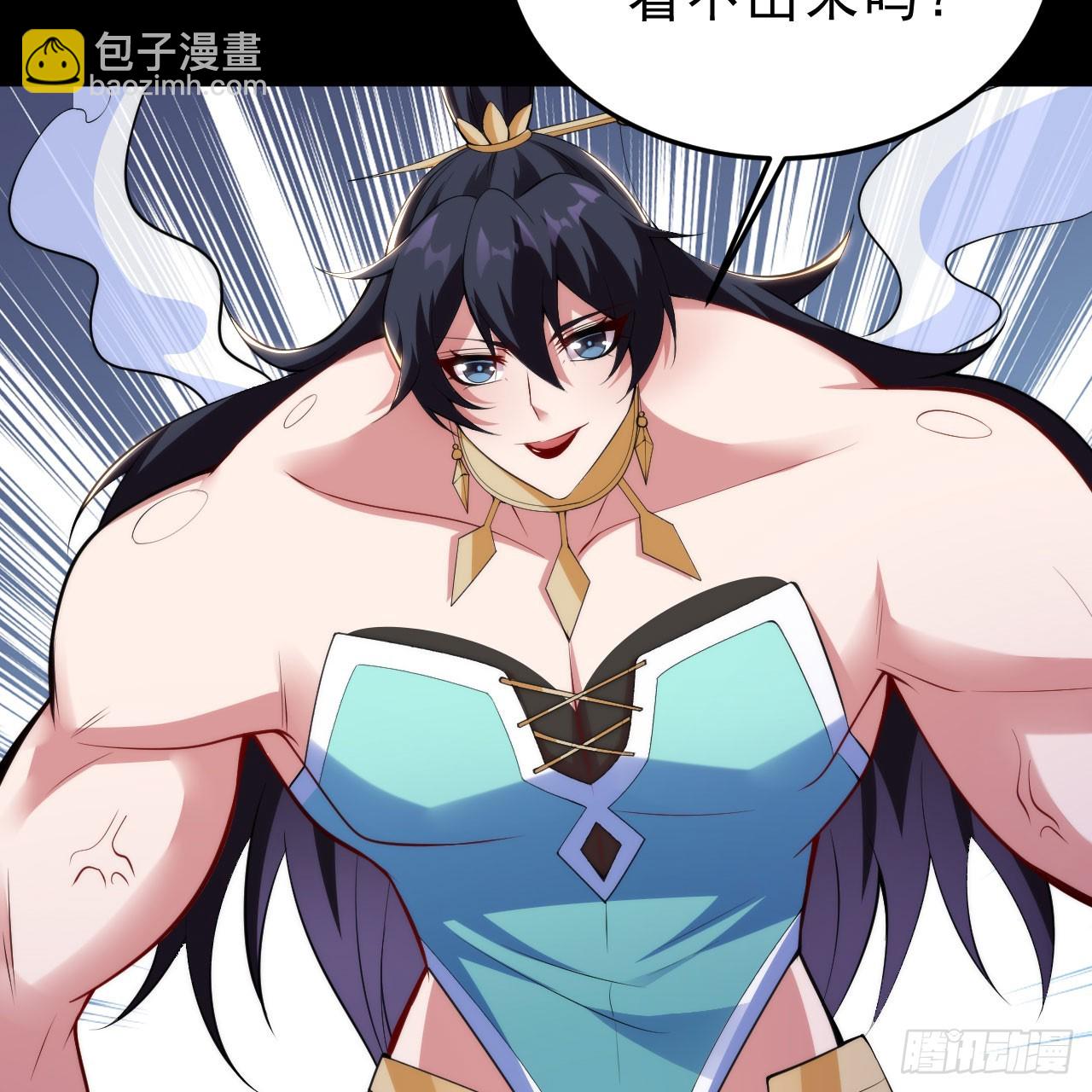 143回-他虚了99