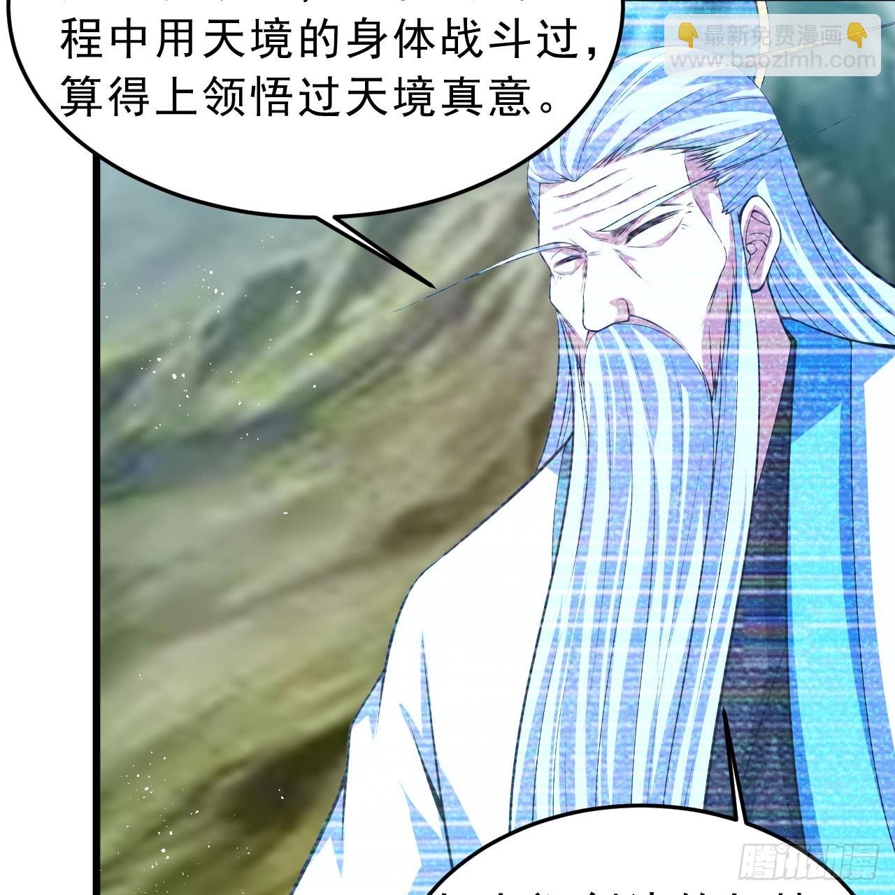 144回-凝竹姐姐一定还活着！128