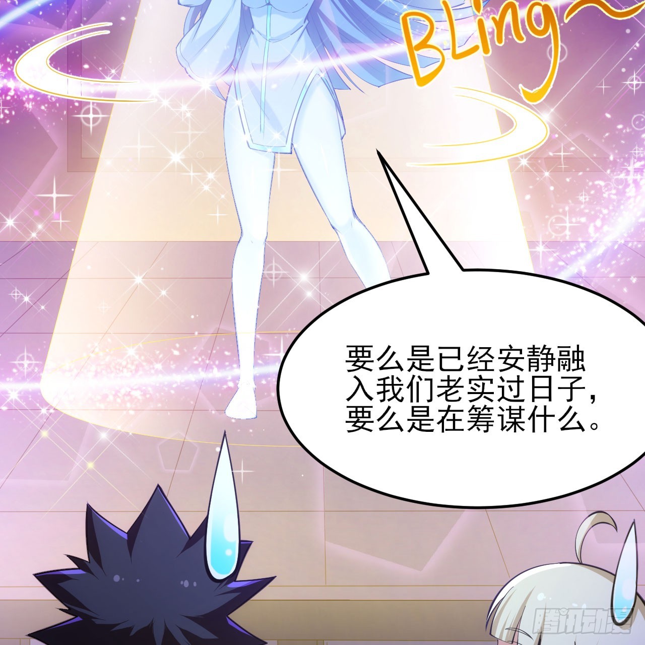 144回-凝竹姐姐一定还活着！82