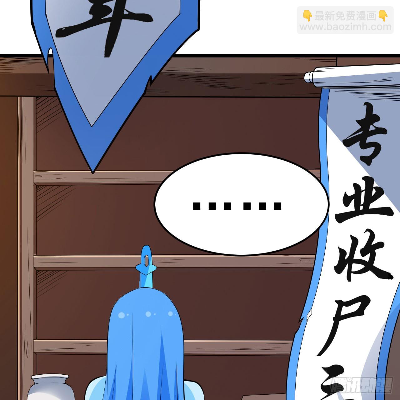 145回-情侣套餐来一份吗？10