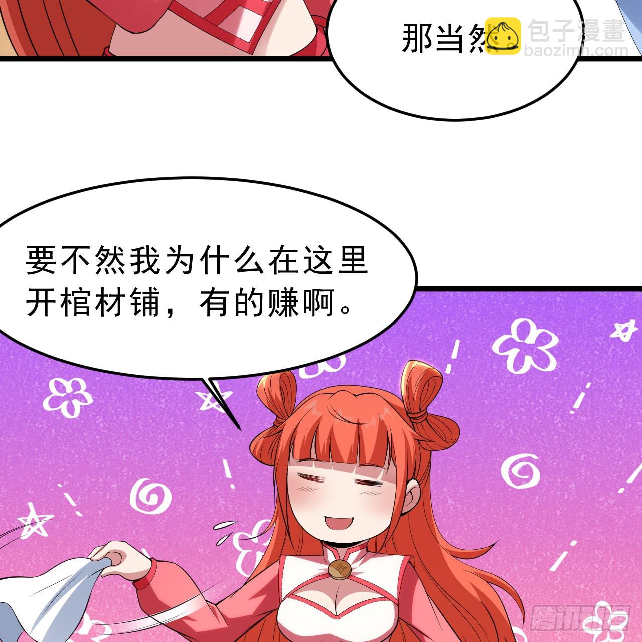 145回-情侣套餐来一份吗？100