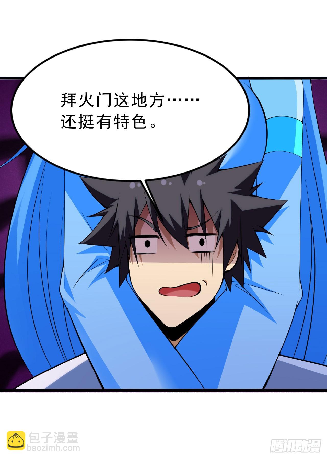 145回-情侣套餐来一份吗？12