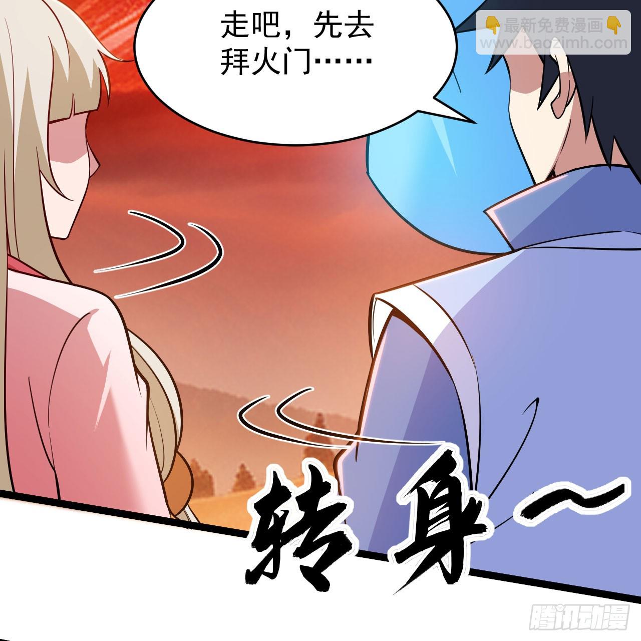 145回-情侣套餐来一份吗？14