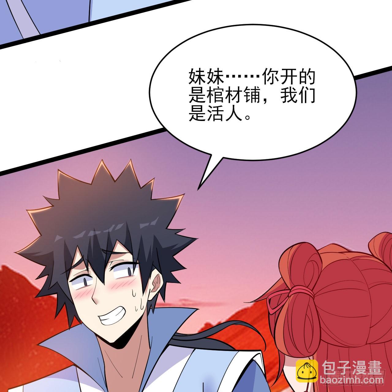145回-情侣套餐来一份吗？19