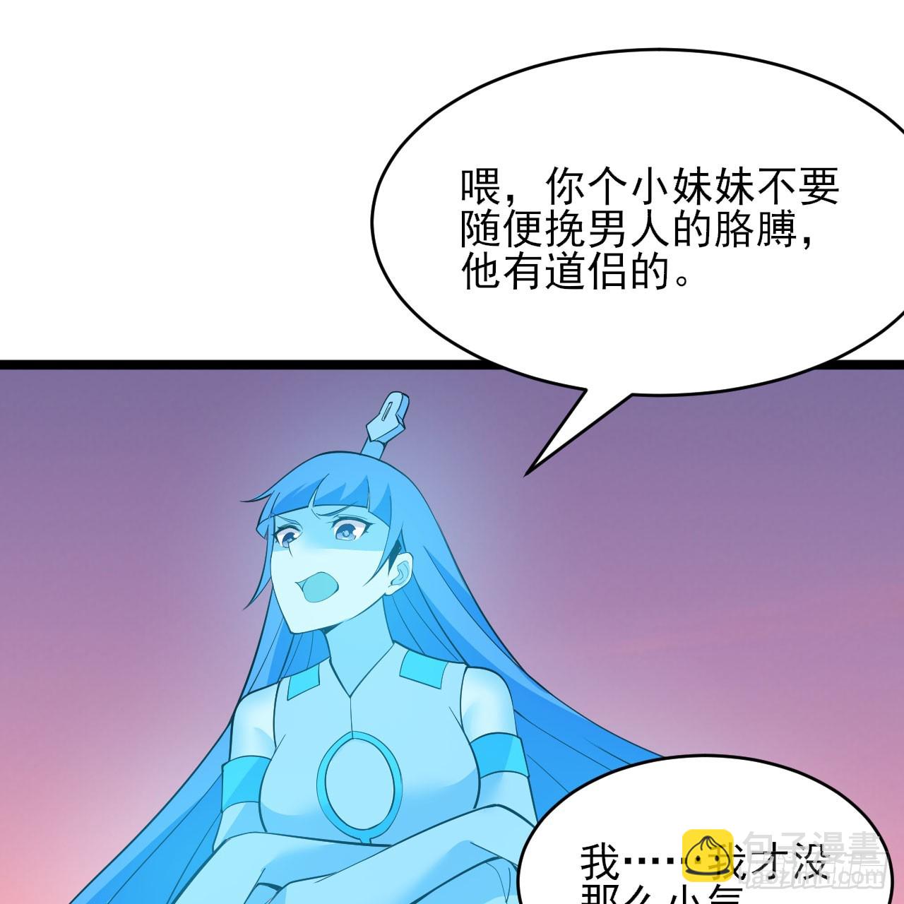 145回-情侣套餐来一份吗？23