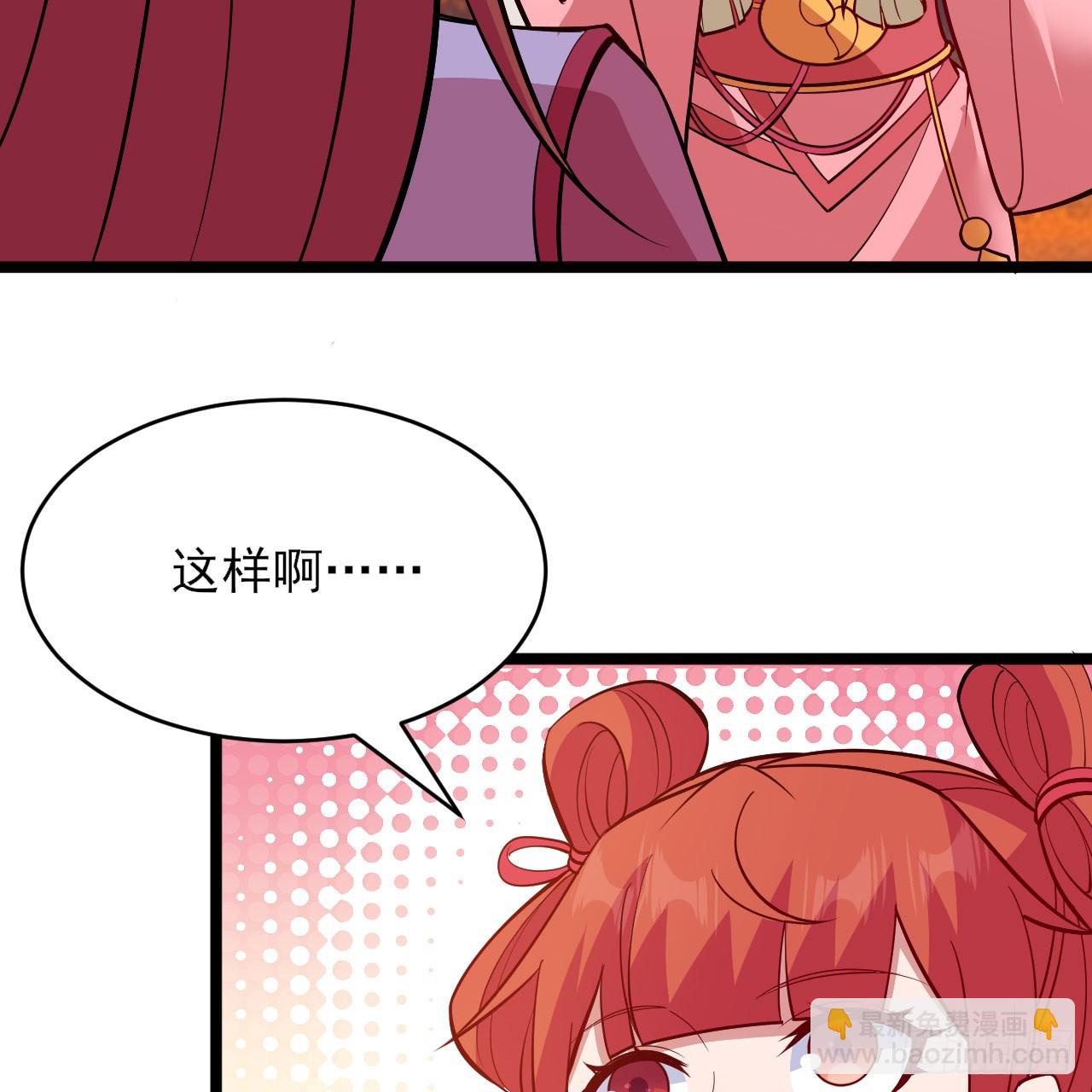 145回-情侣套餐来一份吗？25