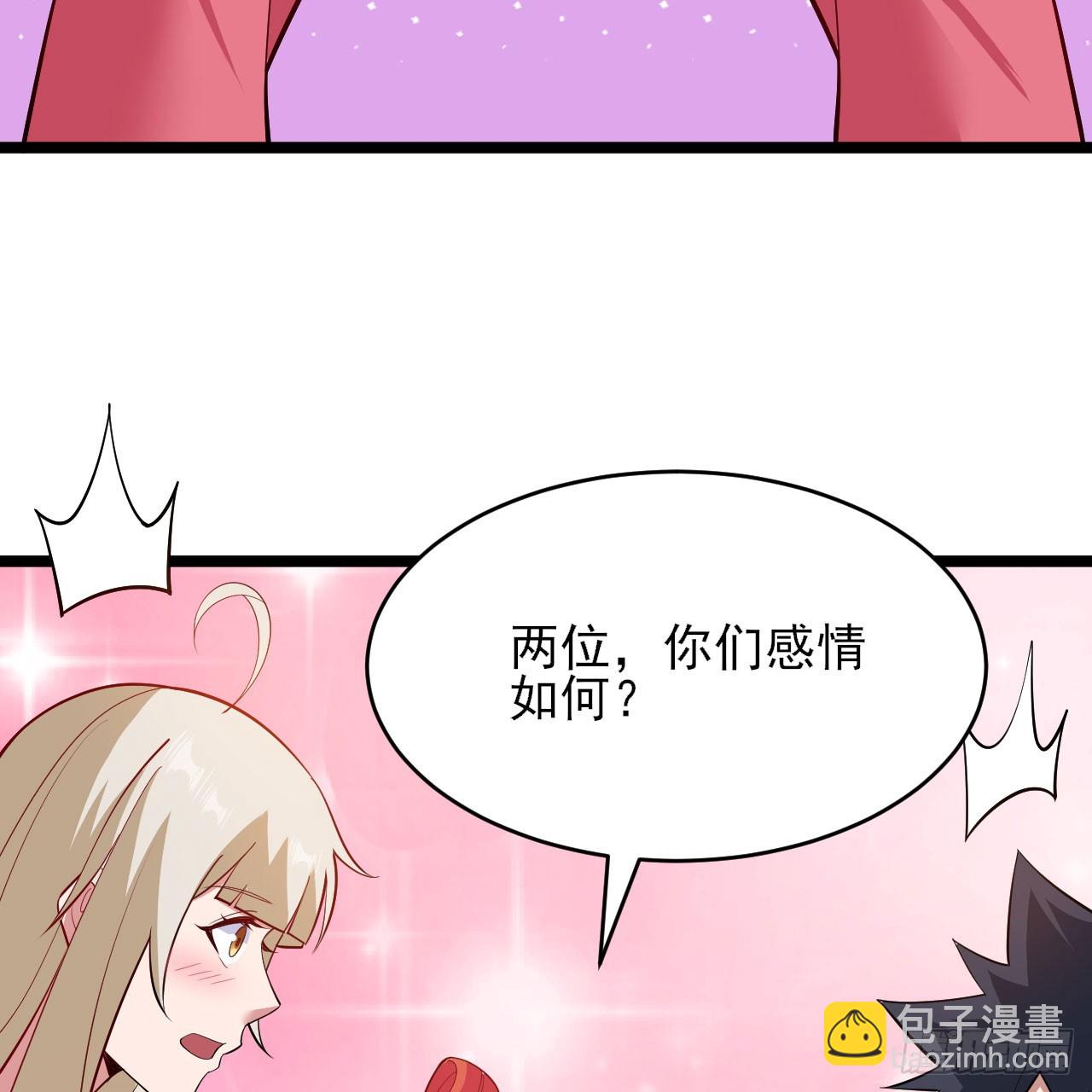 145回-情侣套餐来一份吗？28