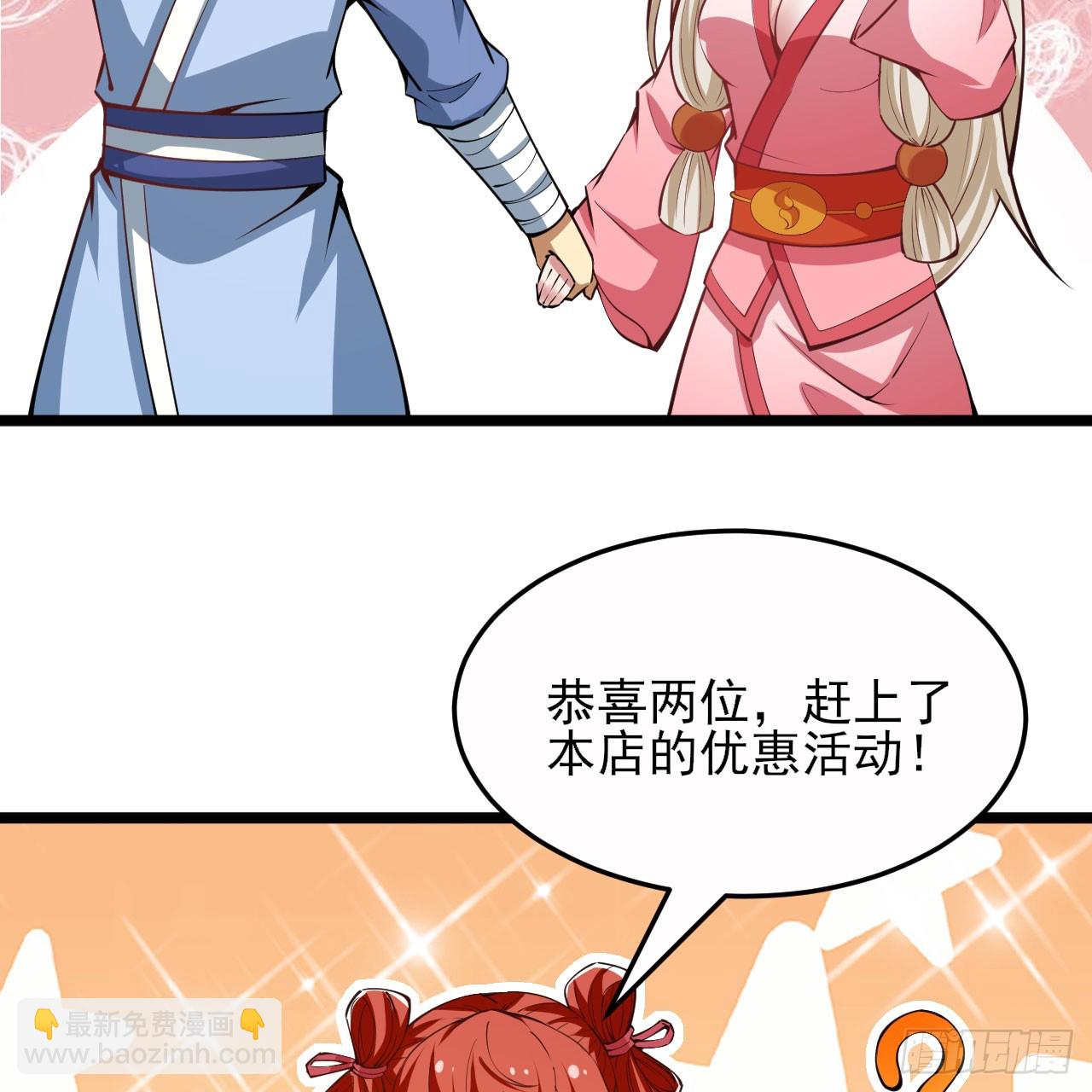 145回-情侣套餐来一份吗？32
