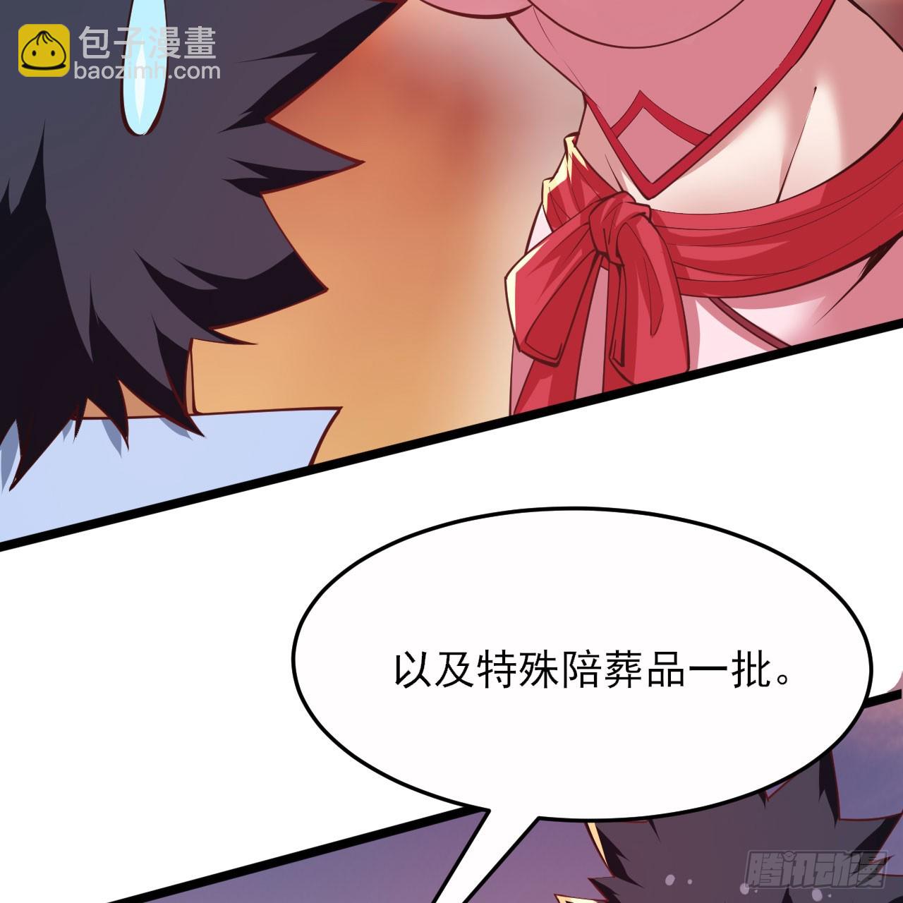 145回-情侣套餐来一份吗？39