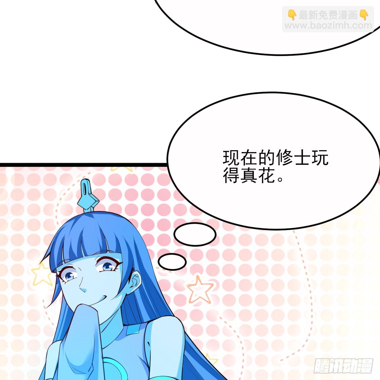 145回-情侣套餐来一份吗？45