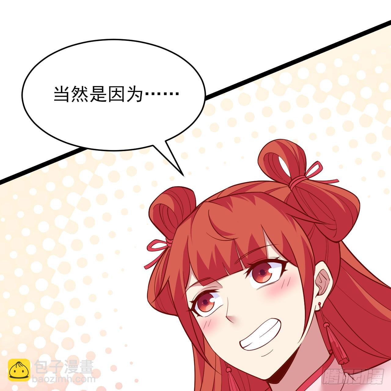145回-情侣套餐来一份吗？47