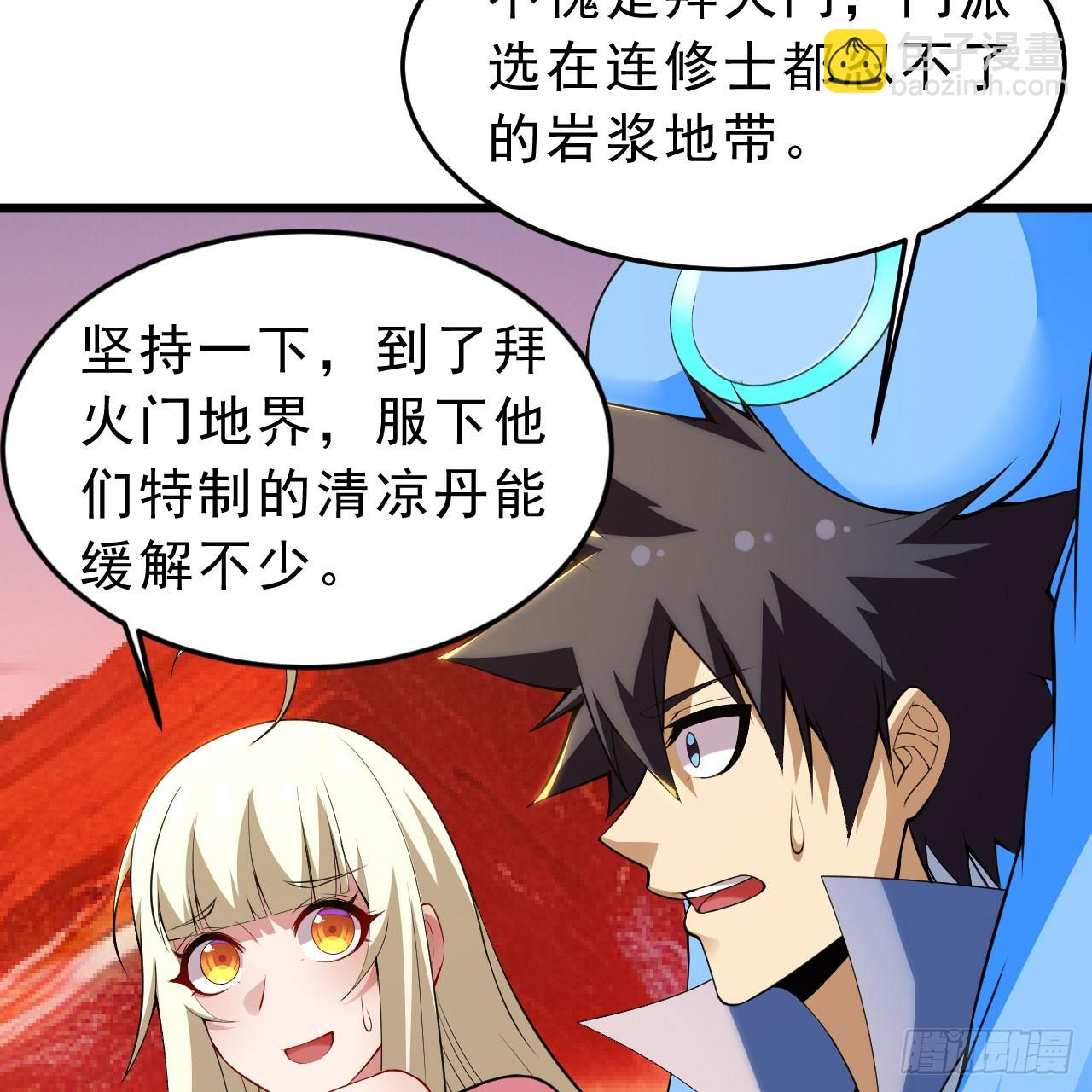 145回-情侣套餐来一份吗？5