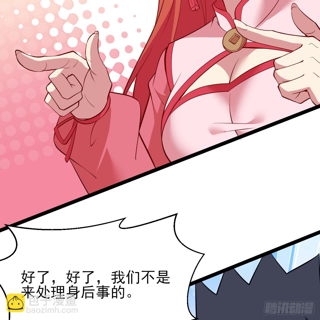 145回-情侣套餐来一份吗？52