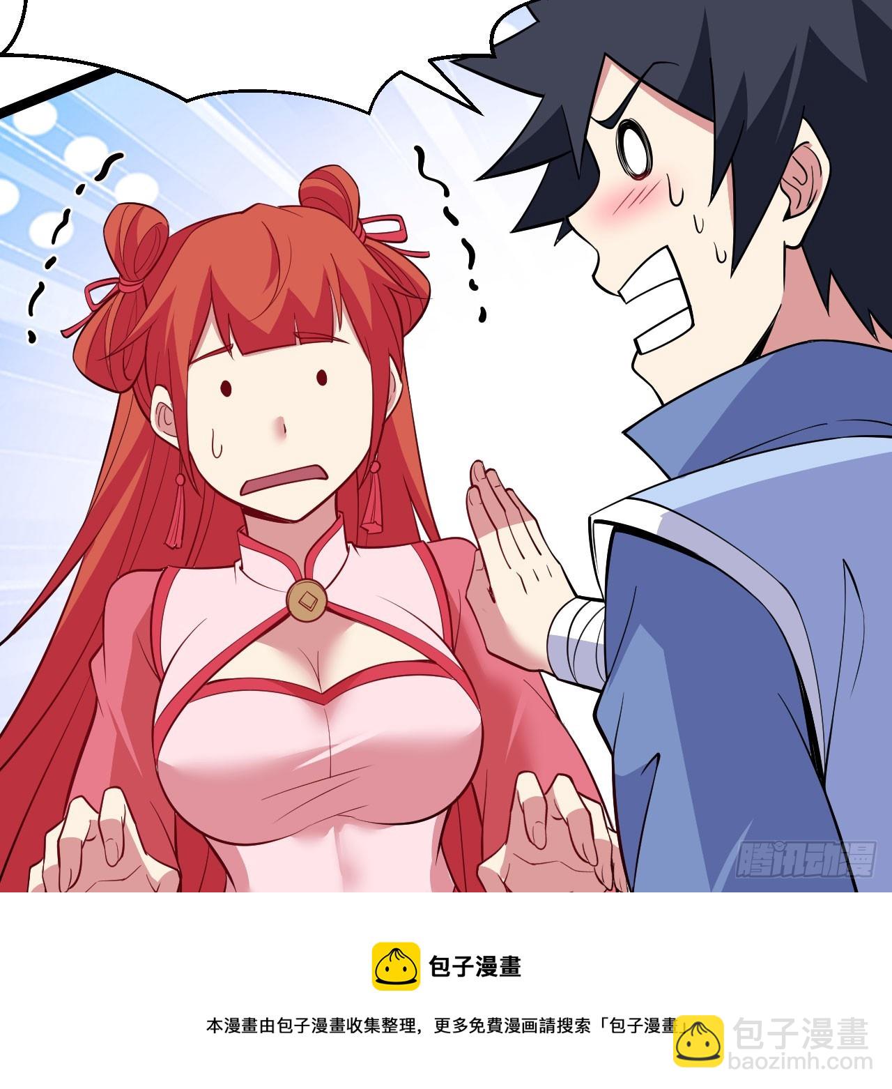 145回-情侣套餐来一份吗？53