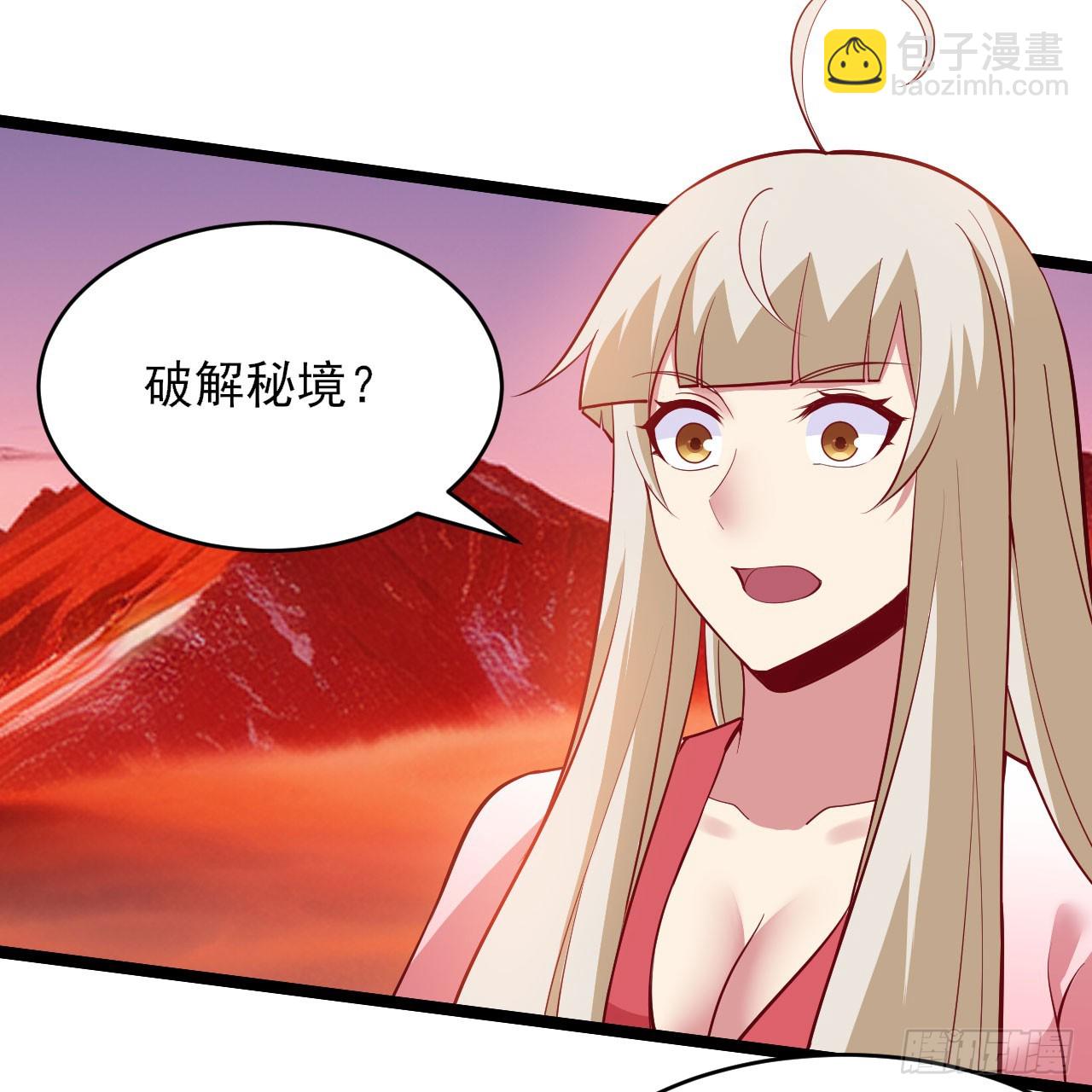145回-情侣套餐来一份吗？58