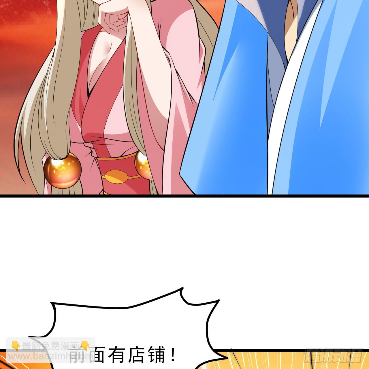 145回-情侣套餐来一份吗？6