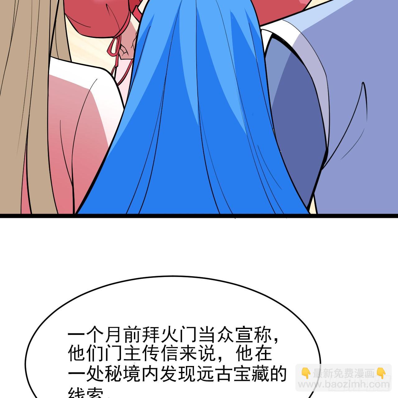 145回-情侣套餐来一份吗？60