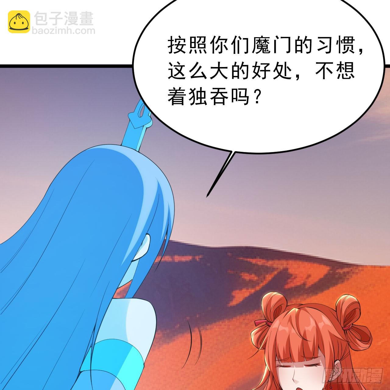 145回-情侣套餐来一份吗？69