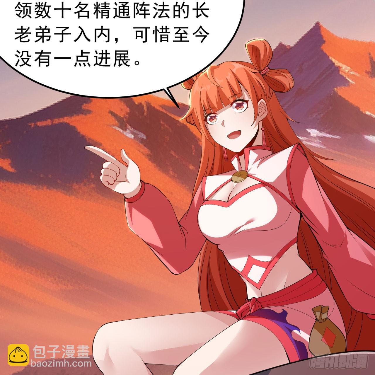 145回-情侣套餐来一份吗？71