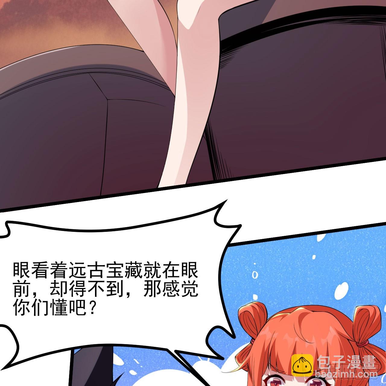 145回-情侣套餐来一份吗？72