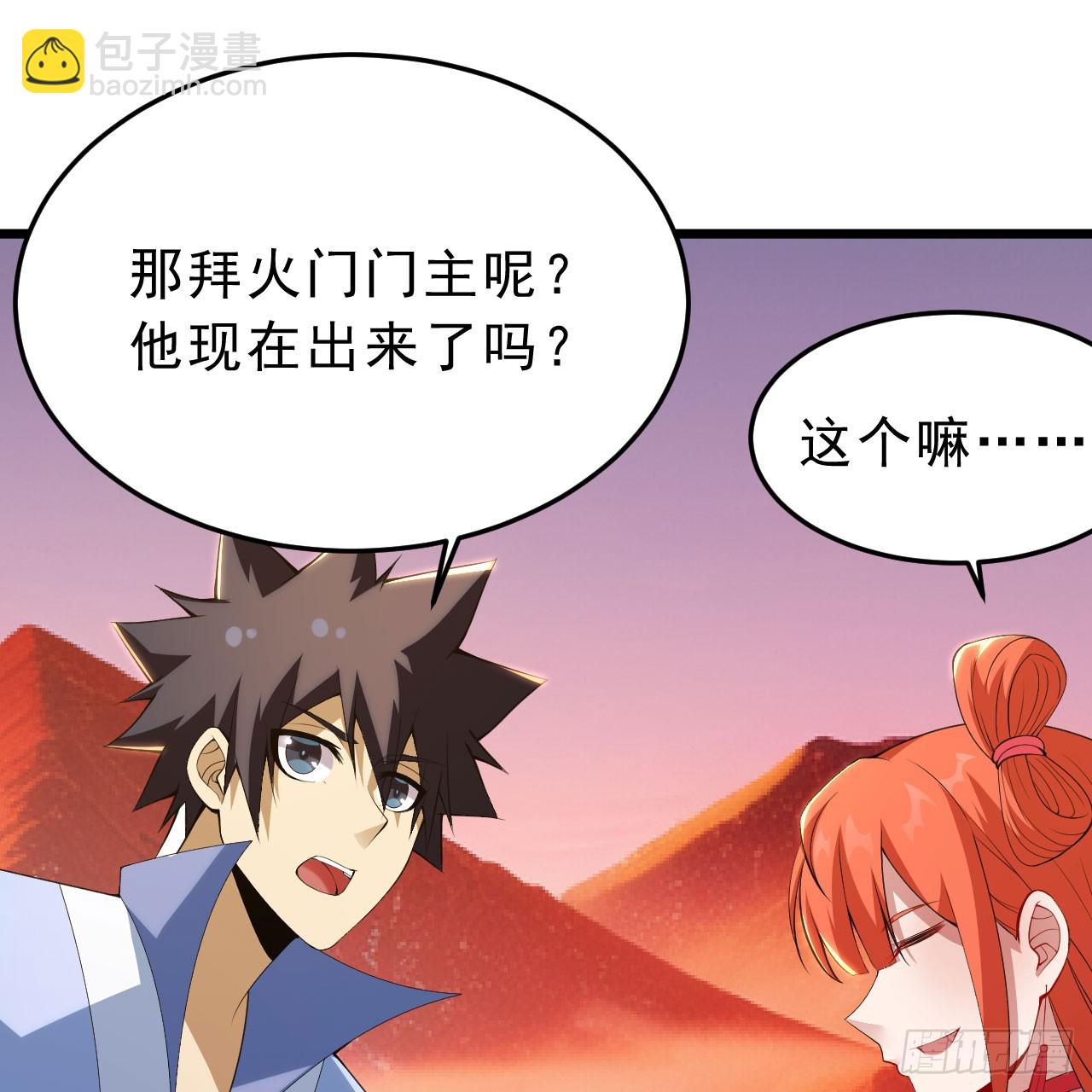 145回-情侣套餐来一份吗？78